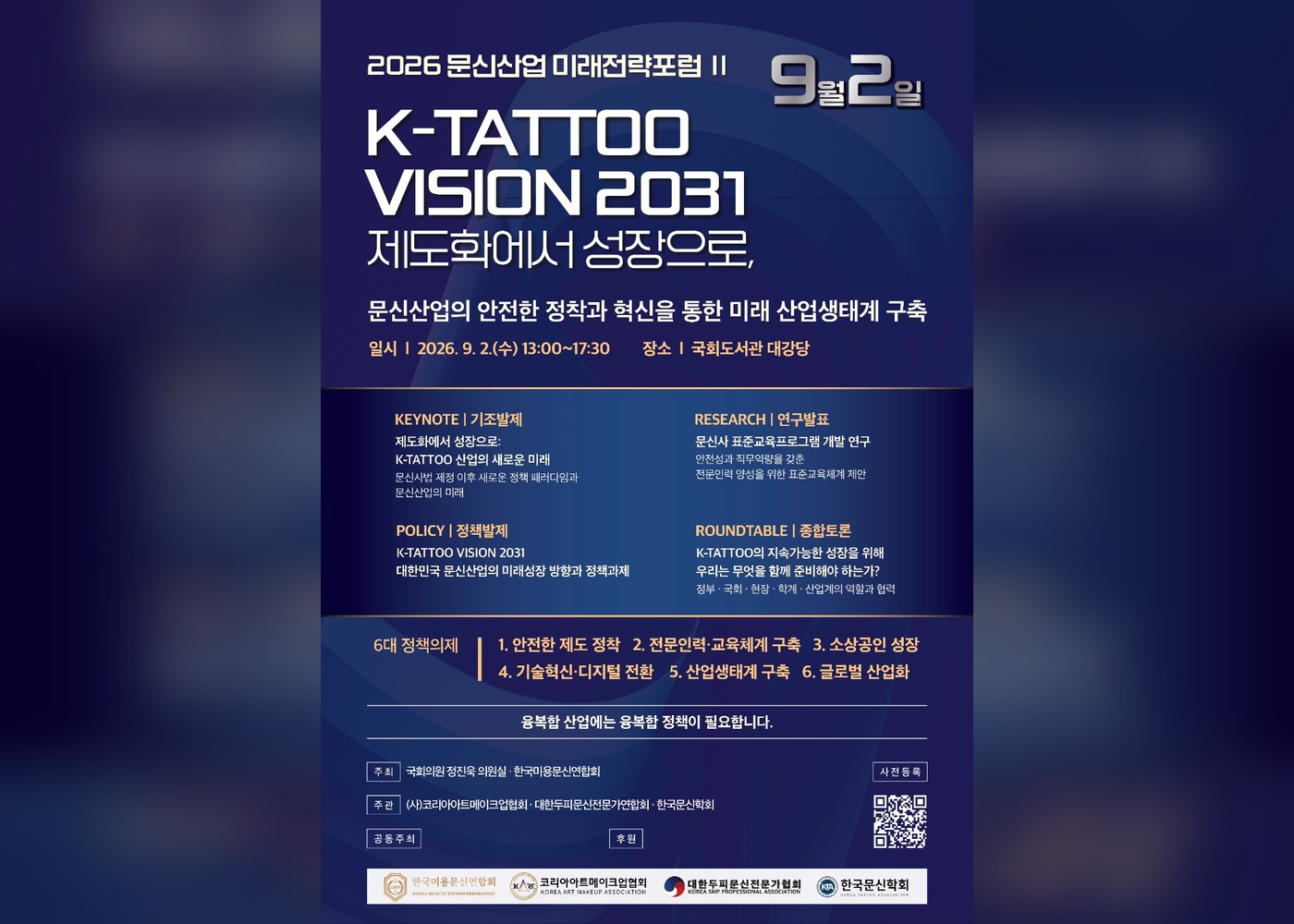 K-Tattoo 포럼 이미지 1