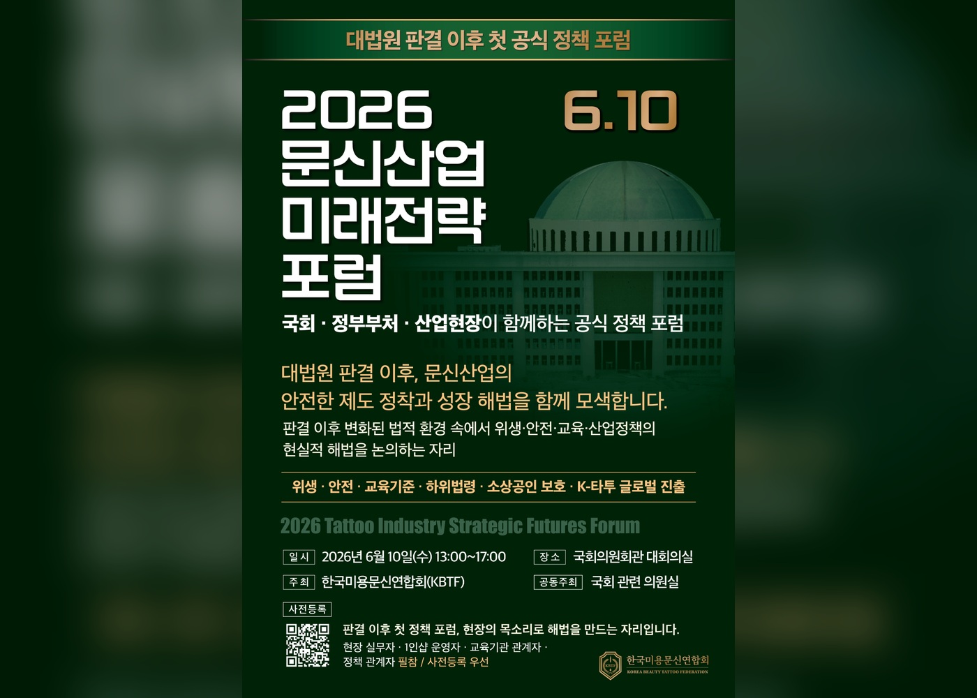 K-Tattoo 포럼 이미지 3